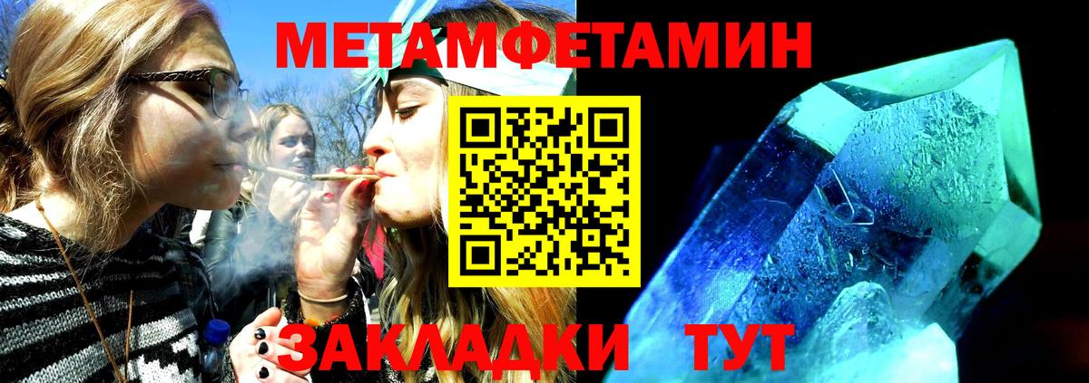 Amphetamine 97%  Вход с VPN  АМФЕТАМИН  Красный Сулин 