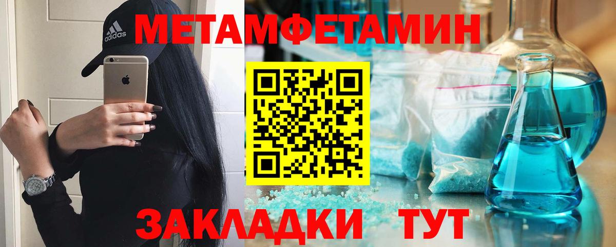 АМФ Premium Красный Сулин