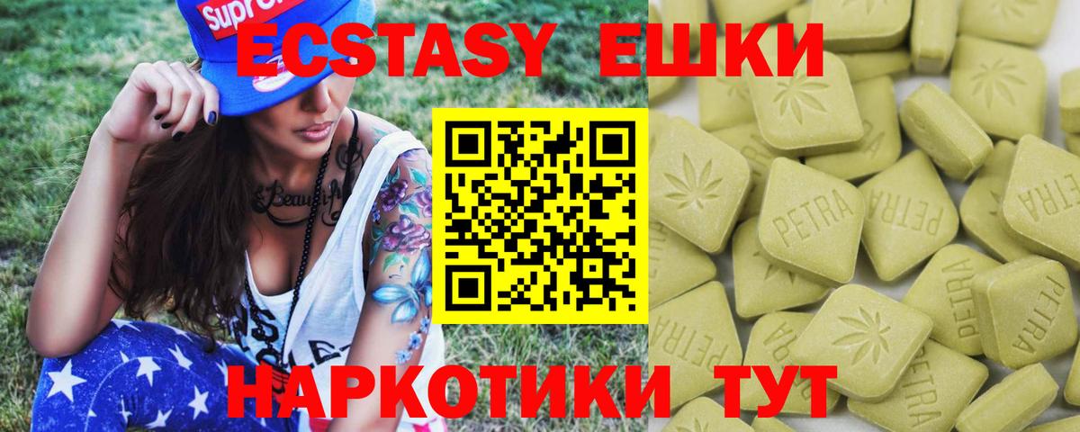 APVP Красный Сулин
