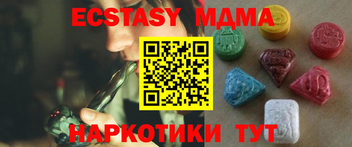 Ecstasy TESLA Красный Сулин