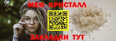 метадон Шелехов