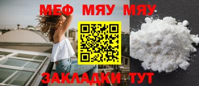 амфетамин Шебекино