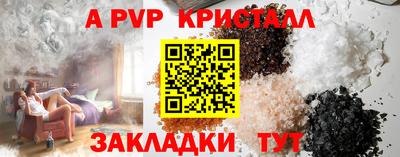 метадон Шелехов