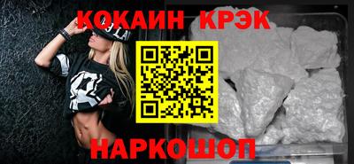 метадон Шелехов