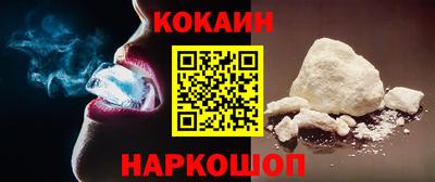 метадон Шелехов