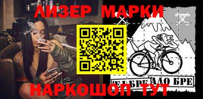 метадон Шелехов