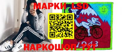 амфетамин Шебекино