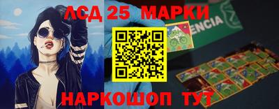 амфетамин Шебекино