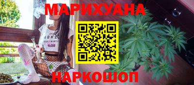 метадон Шелехов