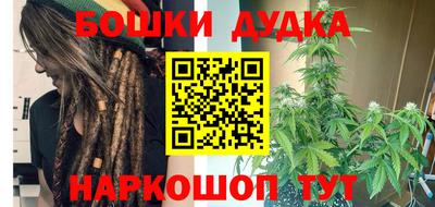метадон Шелехов