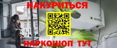 метадон Шелехов