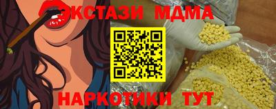 амфетамин Шебекино