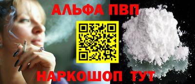 метадон Шелехов