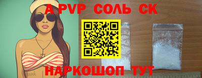 амфетамин Шебекино