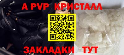 Альфа ПВП Шахты