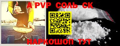 метадон Шелехов