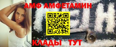 метадон Шелехов