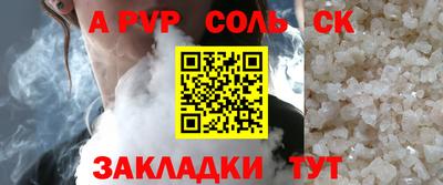 амфетамин Шебекино
