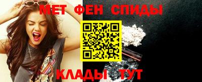 амфетамин Шебекино