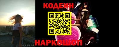 Альфа ПВП Шахты