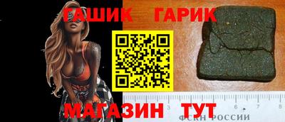 метадон Шелехов