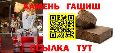 Альфа ПВП Шахты