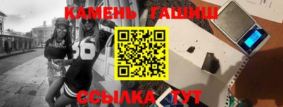 амфетамин Шебекино
