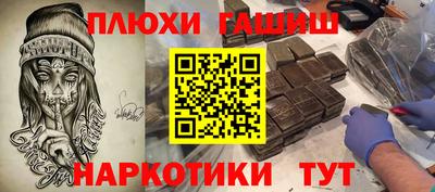 амфетамин Шебекино