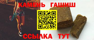 амфетамин Шебекино