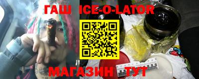 метадон Шелехов