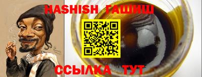 амфетамин Шебекино