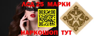 метадон Шелехов