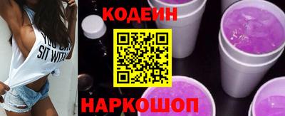 амфетамин Шебекино