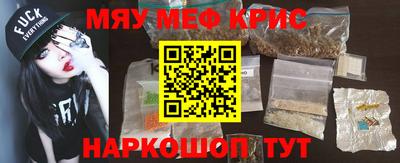 амфетамин Шебекино