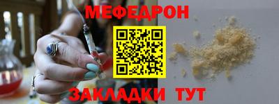 амфетамин Шебекино