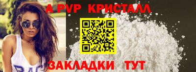 Альфа ПВП Шахты