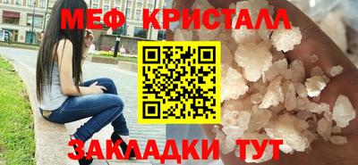 метадон Шелехов