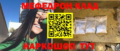 амфетамин Шебекино