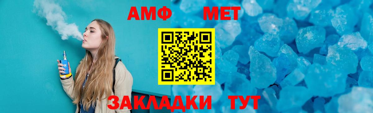 Метамфетамин витя Красный Сулин
