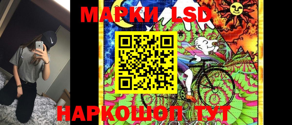 Красный Сулин  Марки N-bome 1,5мг  Вход с VPN 