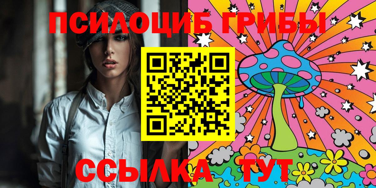 А ПВП СОЛЬ   Экстази  Кокаин  Меф МЯУ МЯУ кристаллы  АМФ   Гашиш  Вход с VPN  Красный Сулин  ГАШ  МЕФ  МАРИХУАНА 