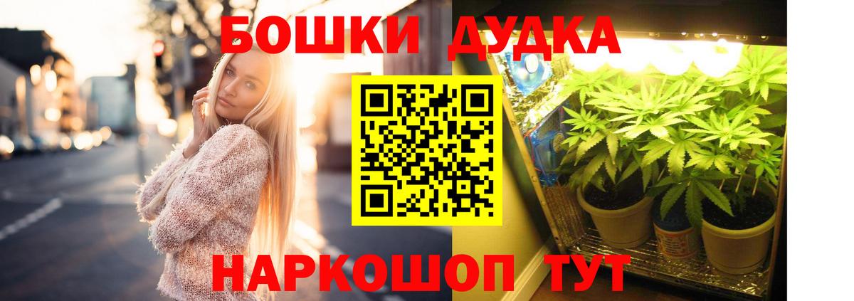 Красный Сулин  МАРИХУАНА SATIVA & INDICA  Каннабис VHQ  Конопля Ganja  Вход с VPN 