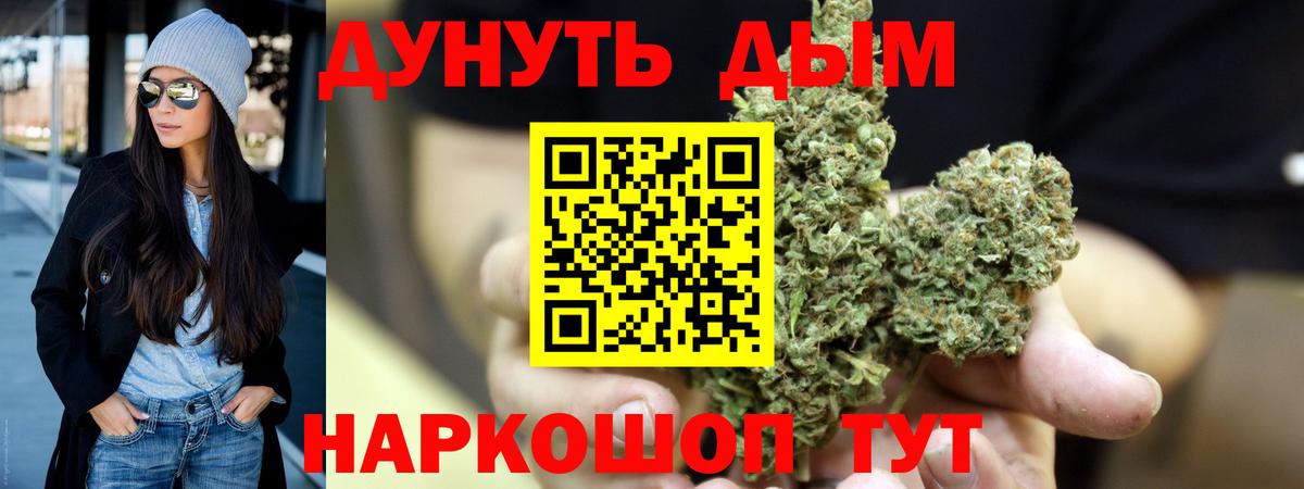 Марихуана OG Kush Красный Сулин